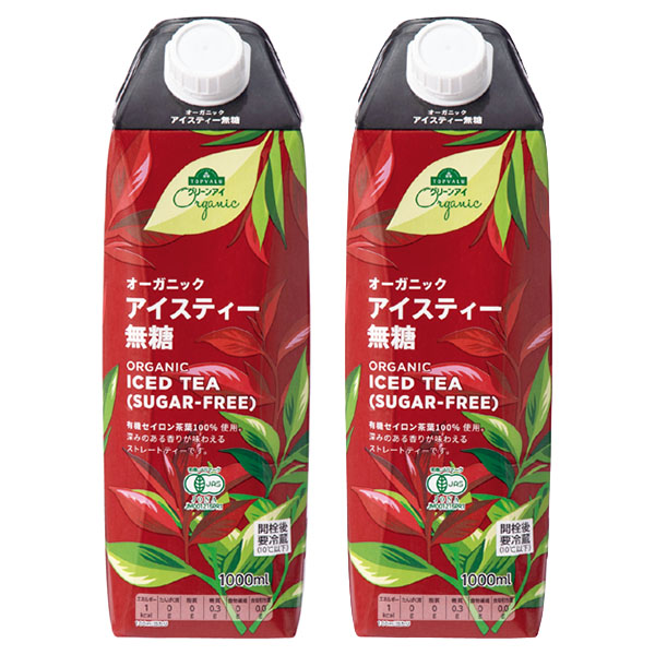 【アウトレット】トップバリュグリーンアイ アイスコーヒー・ティギフト[ACAT-4]【おいしいお取り寄せ】　商品画像3