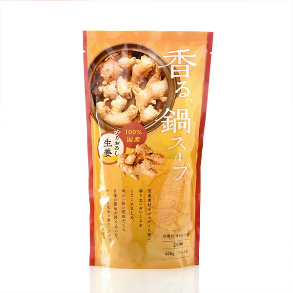 崔家の健美鍋 国産牛もつ鍋2人前(生姜風味)【おいしいお取り寄せ】　商品画像4