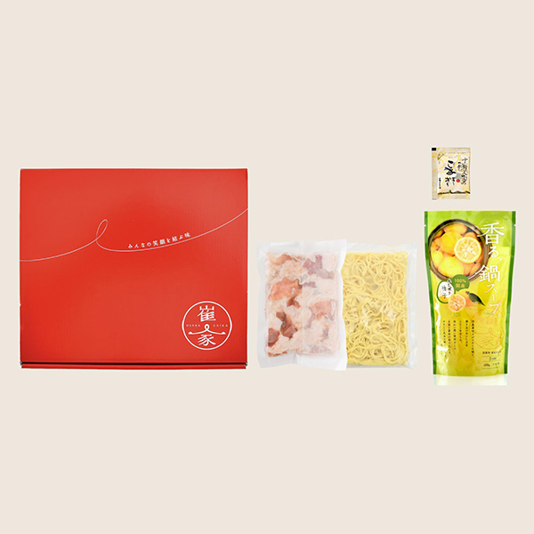 崔家の健美鍋 国産牛もつ鍋2人前(柚子風味)【おいしいお取り寄せ】　商品画像4