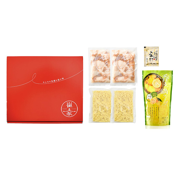 崔家の健美鍋 国産牛もつ鍋2・3人前(柚子風味)【おいしいお取り寄せ】　商品画像4