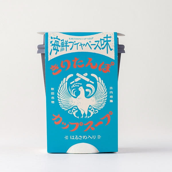ツバサ きりたんぽカップスープ6食セット【おいしいお取り寄せ】　商品画像4