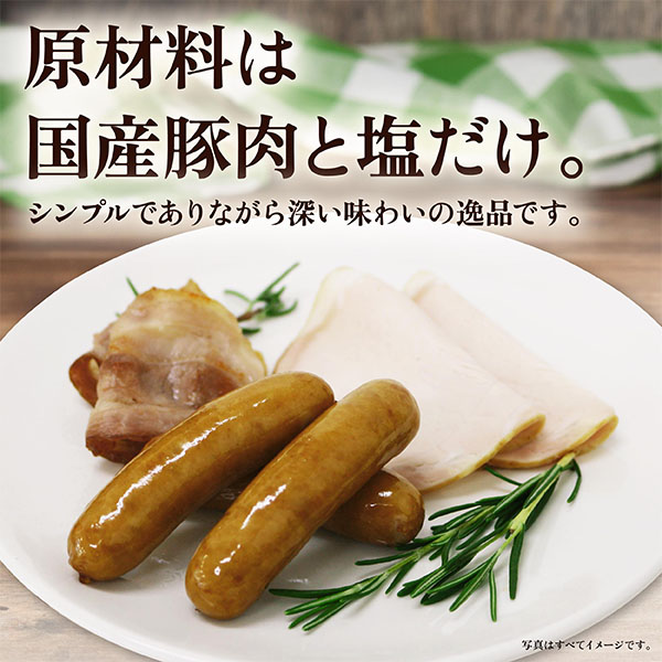 広島福留ハム MIRAIウインナー5個セット MIRAIウインナー(1パックあたり81g)×5【NN】　商品画像4