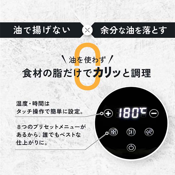 小型エアフライヤー【雑貨】 商品画像4
