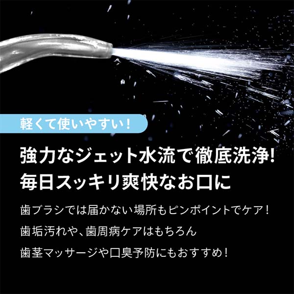 アクアウォッシャー【雑貨】　商品画像4