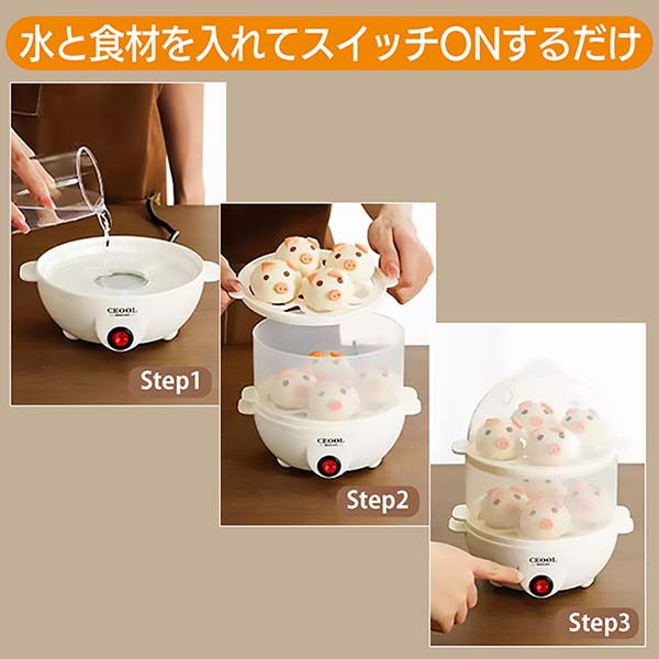 3段式スチームクッカー【雑貨】　商品画像4