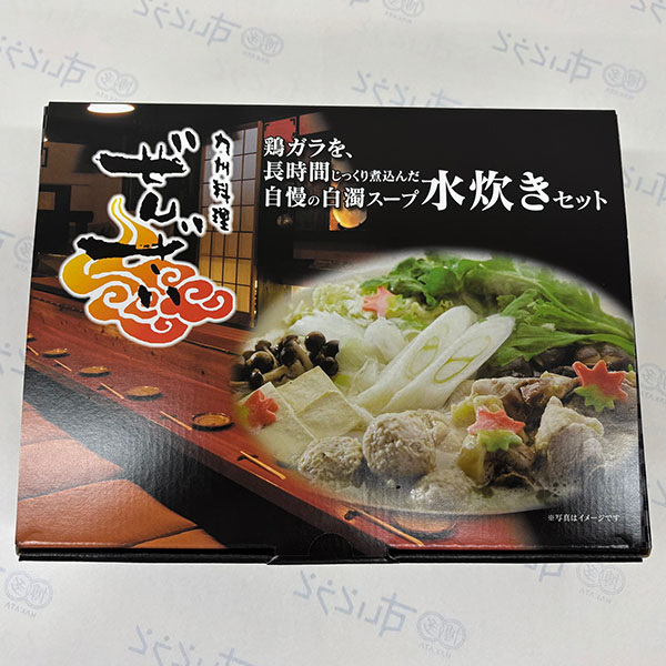 博多善哉 濃厚水炊きセット(L8058)【鍋まつり】【サクワ】【直送】 商品画像4