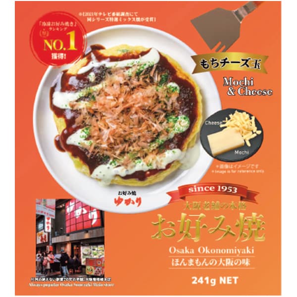 大阪 お好み焼ゆかり ゆかり冷凍お好み焼6枚セット 特選ミックス焼・豚玉 各2、もちチーズ焼、牛すじ玉、ソース・ホワイトソース・かつお節・あおさ 各6【NN】　商品画像4