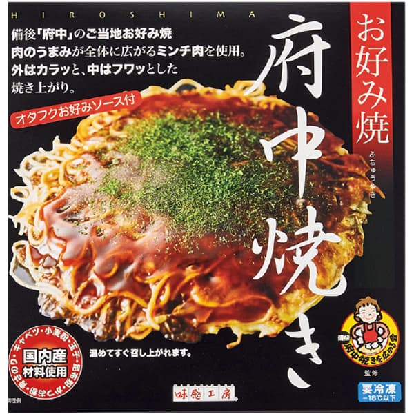 広島 味感工房 広島ご当地お好み焼4食セット 広島流お好み焼・尾道焼き・府中焼き・三原焼き 各350g、ソース30g×8、青さのり0.2g×4【NN】　商品画像4