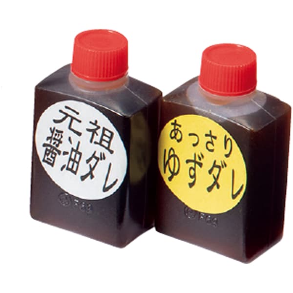 香川 焼き豚P オリーブ豚焼豚(バラ肉) オリーブ豚バラ肉255g、元祖醤油だれ15g、あっさりゆずだれ15g【NN】　商品画像4