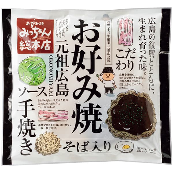 広島 みっちゃん総本店 広島流お好み焼 そば入4枚セットR お好み焼(そば入)410g×4、特製ソース、青粉付き【NN】　商品画像4