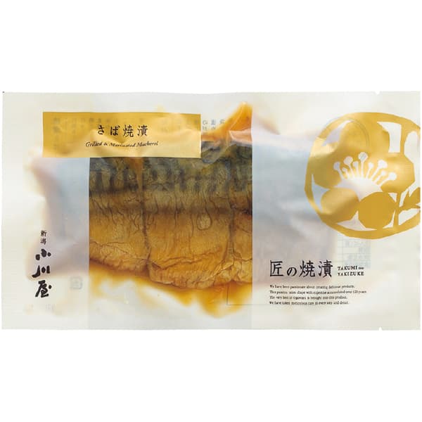 新潟新潟小川屋新潟小川屋の焼漬詰合せ【お届け期間】1/11‐2/8【KN】　商品画像4