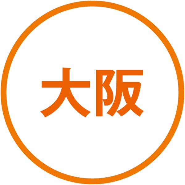 炭火焼きうなぎの魚伊 炭火焼き うなぎ蒲焼2尾【NN】　商品画像4