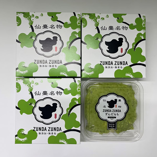 あおばずんだ本舗 冷凍ずんだ餅(5個入) 4箱セット【東北フェア】 商品画像4