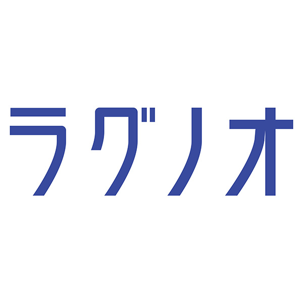 ラグノオ いのち・りんご【東北フェア】 商品画像4