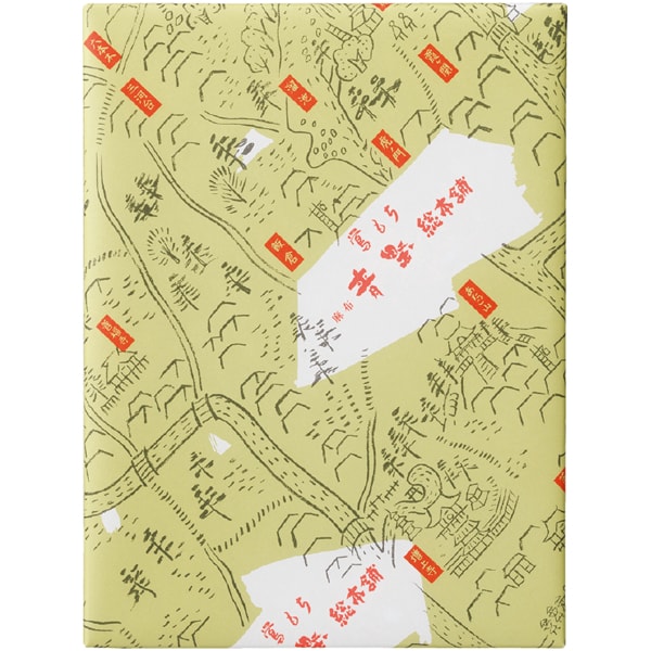 青野総本舗 丸型スマイルどら焼き3・ハートどら焼き3【父の日】 商品画像4