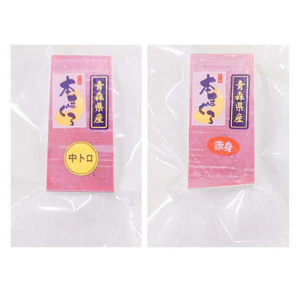 青森県大間産 天然本まぐろ柵(赤身・中とろ各150g)【父の日】　商品画像4