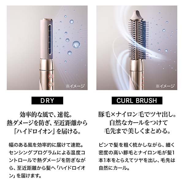 ReFa BEAUTECH RESETTER LIFT【雑貨】　商品画像4