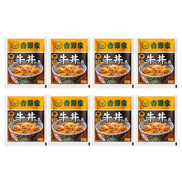 ギフト用 吉野家牛丼の具8食 (L8196)【サクワ】 商品画像4