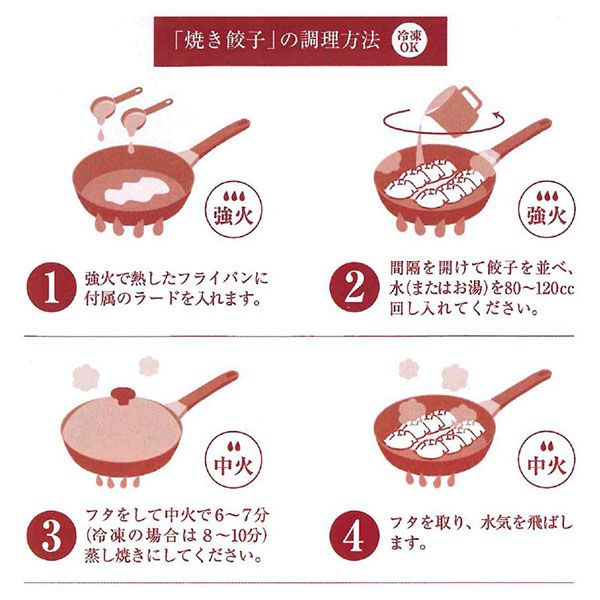 【お徳用】おうちで家族でワイワイ宮崎餃子 60粒【中華特集】　商品画像4