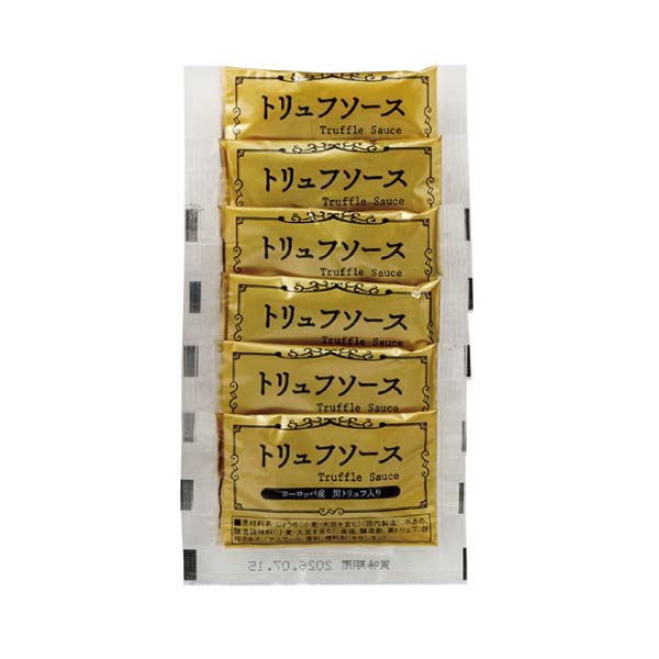 お肉の専門店スギモト 黒毛和牛ローストビーフ2種セット【夏の贈りもの・お中元】　商品画像4