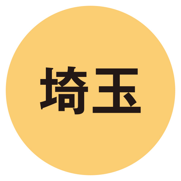 彩の国黒豚ロース味噌漬け【夏の贈りもの・お中元】　商品画像4