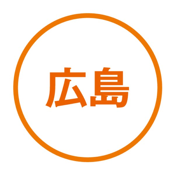 広島 しまなみドルチェ ジェラート詰合せ18個入(瀬戸田のデコみかん、伯方の塩、瀬戸田のレモン各2・バニラ、いちごミルク、抹茶、尾道の桃、因島のすいか他 各1)【夏の贈りもの・お中元】【NN】　商品画像4