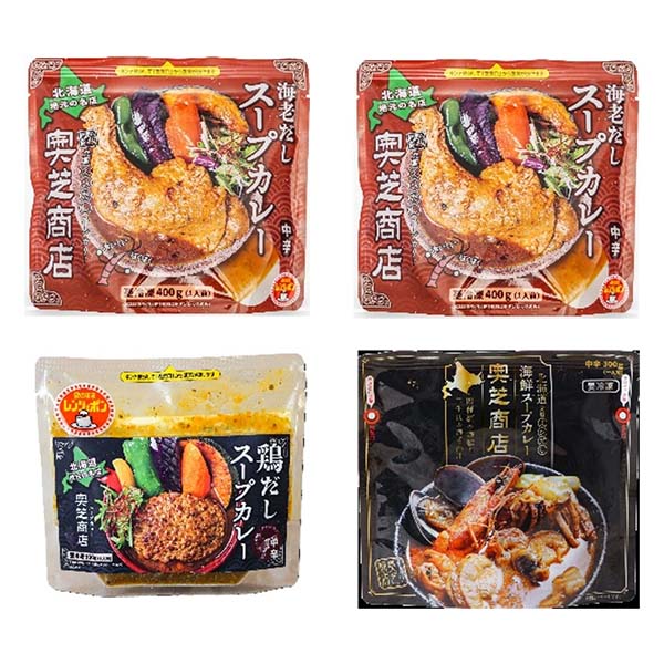 奥芝商店 レンジで簡単 奥芝商店スープカレー満喫セット 400g×2p、300g×2p[S10072]【北海道フェア】　商品画像4