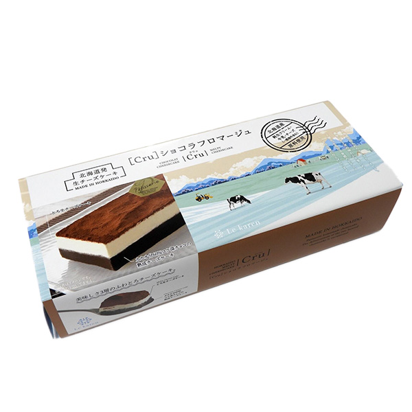 北海道チーズケーキセレクション3種Bセット(L8255)【北海道フェア】【直送】【サクワ】　商品画像4