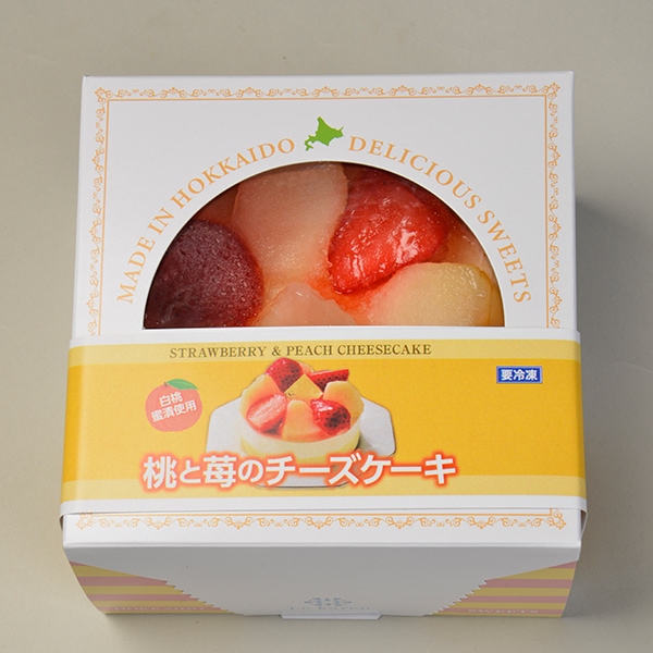 BOXチーズケーキ2種セット(L8258)【北海道フェア】【サクワ】　商品画像4