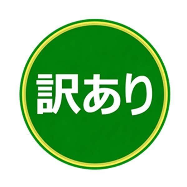愛媛県八幡浜産 清見 ご自宅用 わけあり 2kg ジュース付き【限定200点】【お届け期間：6月1日〜6月30日】【イオンゴールドカード会員さま限定特別セール5月】　商品画像4