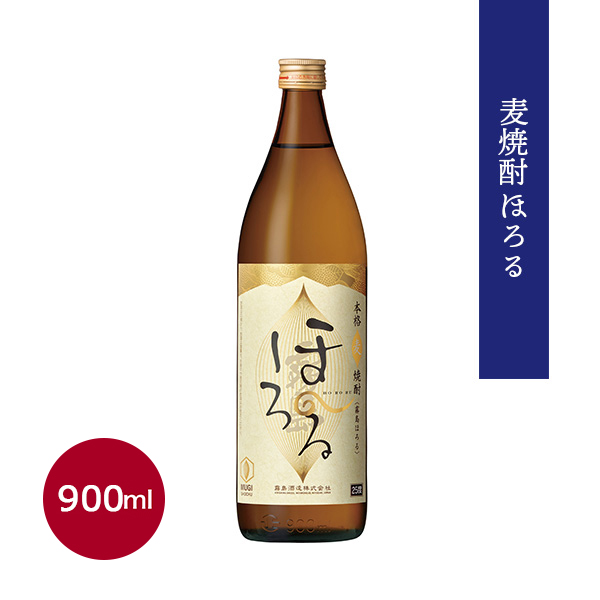 霧島飲み比べセット5本(ボールグラス付き)900ml×5本+グラス【株主優待セール】　商品画像4