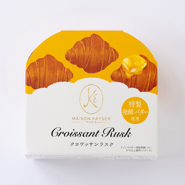 メゾンカイザー クロワッサンラスク【おいしいお取り寄せ】　商品画像4