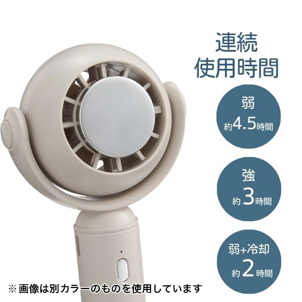 ホームコーディ ひんやりタッチハンディファン ネイビー [HC-FC102-NV]【限定20点】【父の日・ソーシャル対応可】　商品画像4