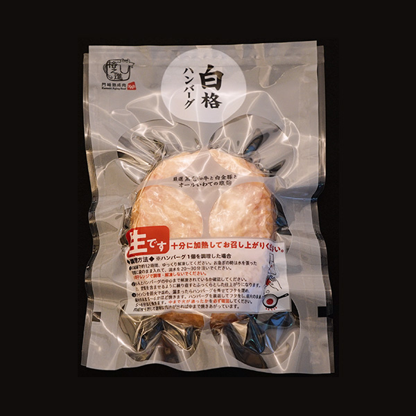 格之進 3種の格之進ハンバーグセット(3個セット)【お届け期間：8月7日〜8月12日】【お盆ごちそう特集】　商品画像4
