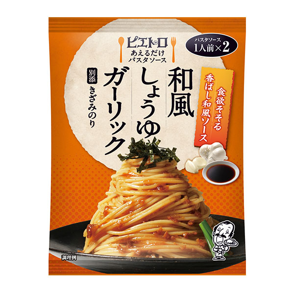 ピエトロお楽しみ袋【超！ナツ夏祭り】　商品画像4