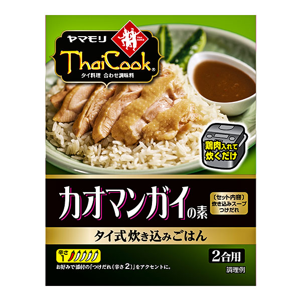 タイフードお楽しみ袋【超!ナツ夏祭り】 商品画像4