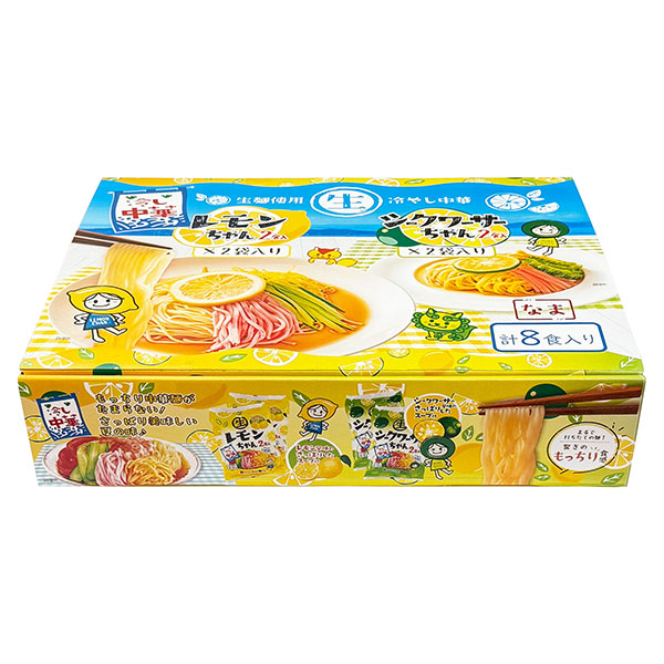 冷やし中華 レモンちゃん&シークワーサーちゃん 2種セット【超!ナツ夏祭り】 商品画像4