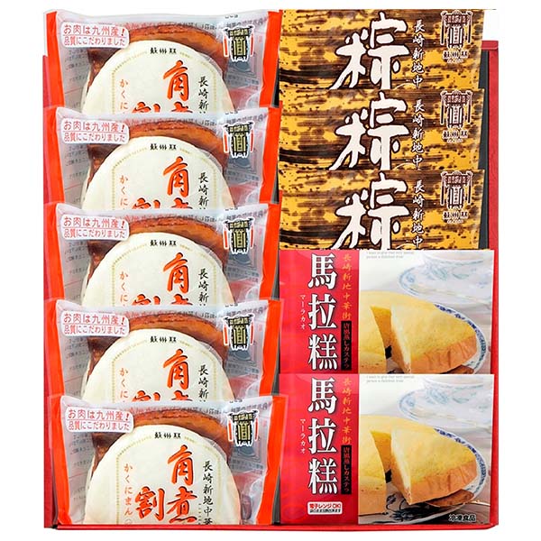 蘇州林 長崎中華街 点心詰合せ[YNI51]【おいしいお取り寄せ】　商品画像4