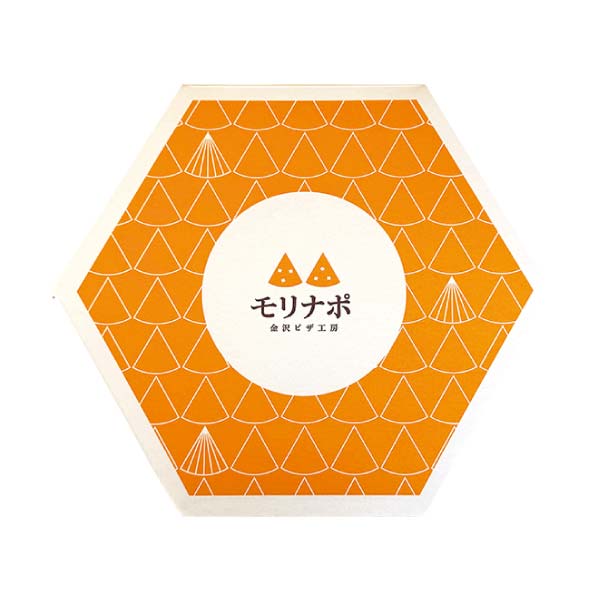 モリナポ 窯焼きピザ 3枚セット【冬の贈りもの・お歳暮】　商品画像4