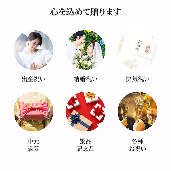 宿泊ギフトカード(ホテル・旅館) Select(セレクト)【年間ギフト】　商品画像4