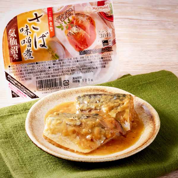 阿部長商店 三陸食堂すぐ食べられる魚惣菜 4種12パック[SISB-3333]【おいしいお取り寄せ】　商品画像4
