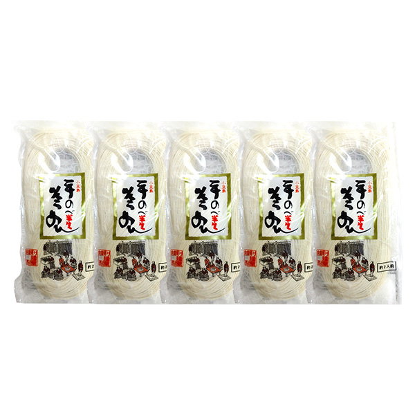 創麺屋 手延べ半生そうめん5袋セット(L8335)【サマーセール】【サクワ】　商品画像4