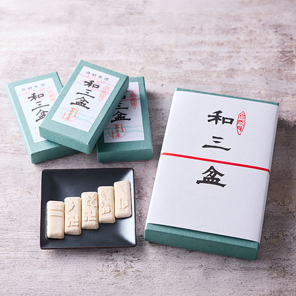 小男鹿本舗 冨士屋 和三盆 小箱  3箱入【年間ギフト】　商品画像4