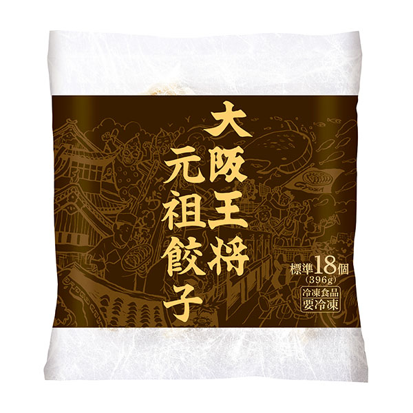 【アウトレット】大阪王将 元祖餃子(餃子のたれ2本付き)　商品画像4