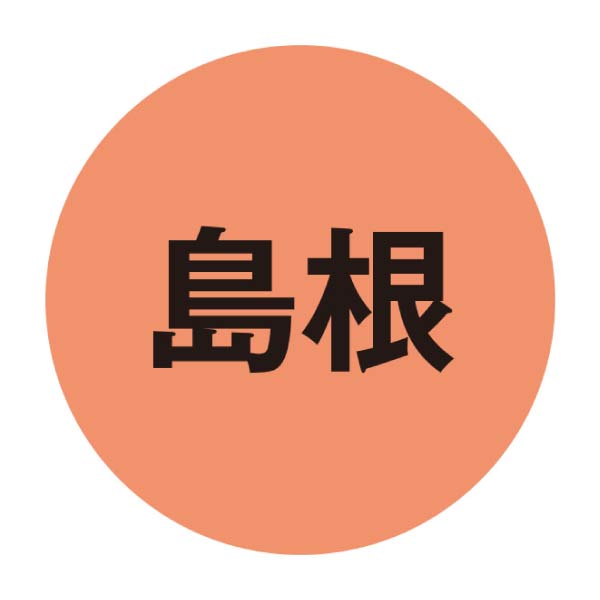 木次乳業 VANAGA8個セット【NN】 商品画像4