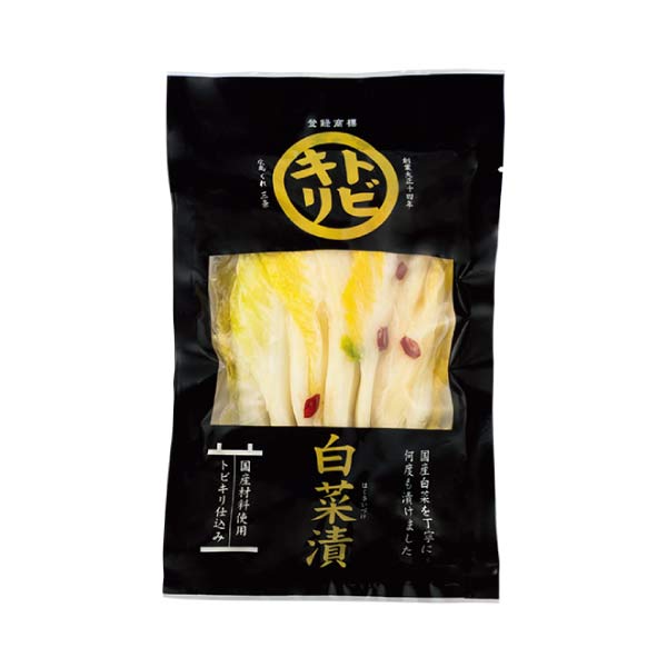 呉 中元本店 トビキリBセット(ちりめんとお漬物)【NN】　商品画像4