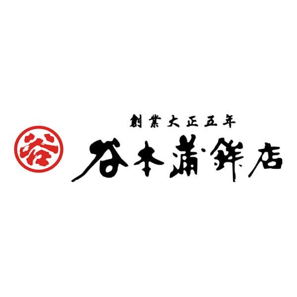 谷本蒲鉾店 じゃこ天蒲鉾詰合せB【NN】　商品画像4