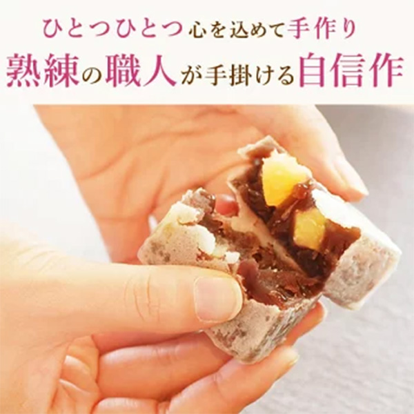 おいもや 3種芋きんつば6個入お茶付き【秋のうまいもの市】　商品画像4