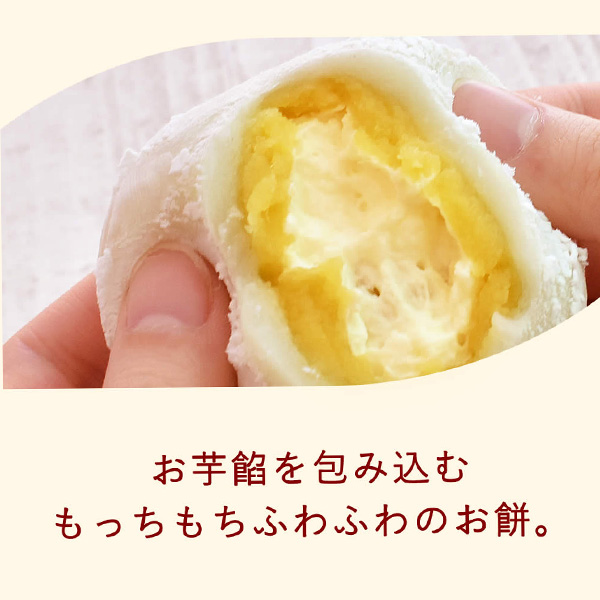 おいもや 和風巾着入りスイーツ 3種セット【秋のうまいもの市】　商品画像4