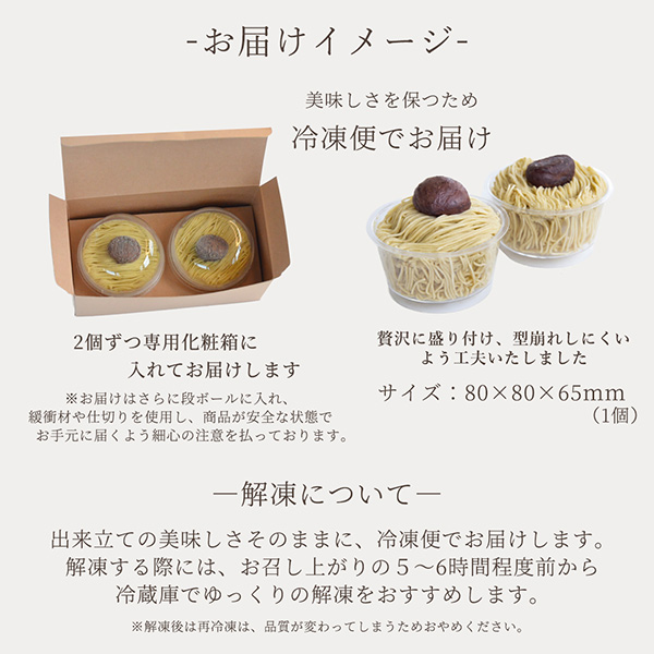 良平堂 栗きんとん大福モンブラン4ヶ【秋のうまいもの市】　商品画像4
